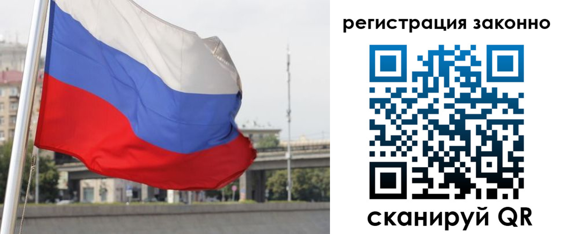 прописка в квартире в Родниках